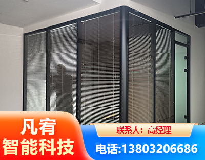 张家界玻璃隔断