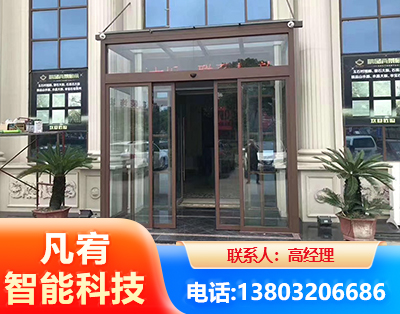 张家界自动门