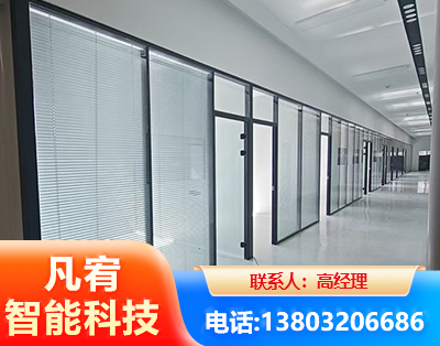 张家界玻璃隔断